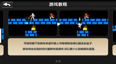 盗金父子下载_5