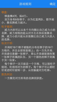 耐撕侦探下载_2