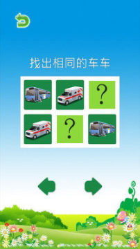学车日记游戏大全_1