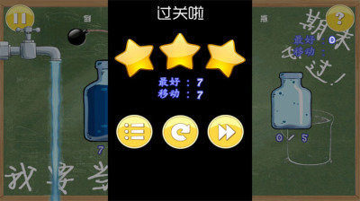 穿越五零年代当学霸下载_2