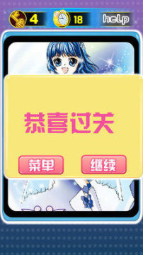 小手机适合玩的游戏_6