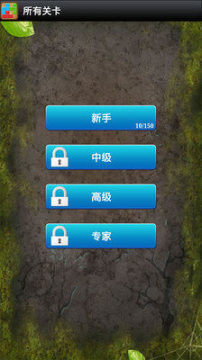 积木拼搭英文游戏_3