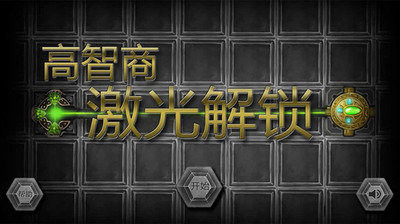 数字游戏大合集_1