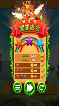 冒险王之精灵物语下载游戏_5