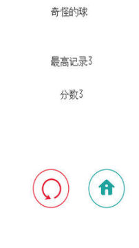 奇怪的洗澡堂小游戏下载_2