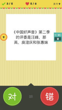 答题通免费下载_7
