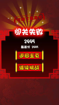 闪闪发光的萤火虫游戏大全_2