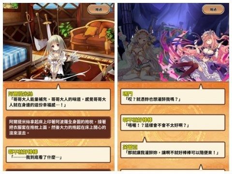 ​御界神纪_1