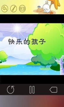 4399儿歌大全下载_9