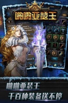 扩散性百万亚瑟王游戏大全_0