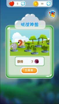 ipad的app要下载hd的吗_2