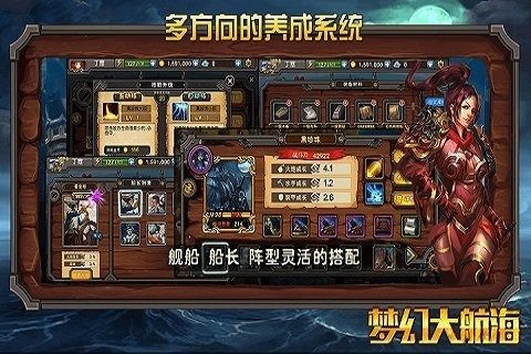 2022航海类手游排行榜好玩推荐_2