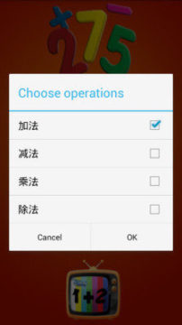 小天才z5隐藏游戏_1