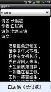 坑人的填词游戏_8