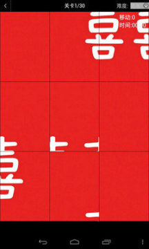 apphomeK5手机游戏大全_2