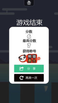 zombiewood不能下载了_3
