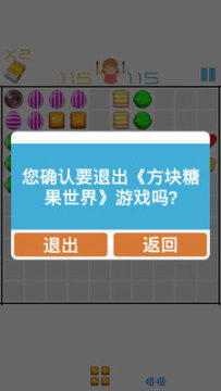 方块世界的游戏_8