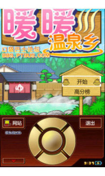 迷你餐厅游戏_9