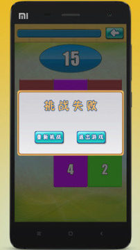 中国神童排行榜_3