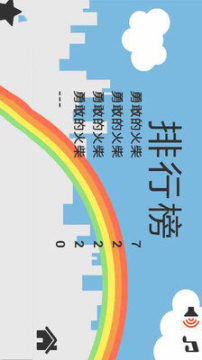 狂奔吧兔子小游戏_5