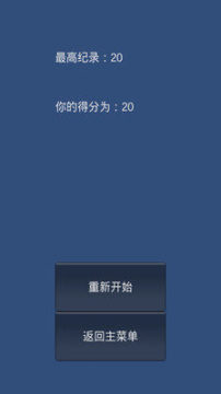 史上最难找不同游戏下载_4