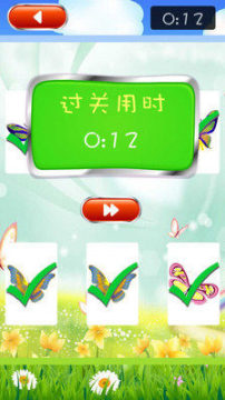 小蝴蝶vrapp下载_7