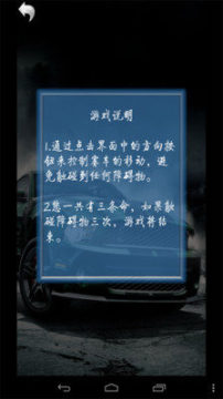 暴雪游戏星际下载失败_6