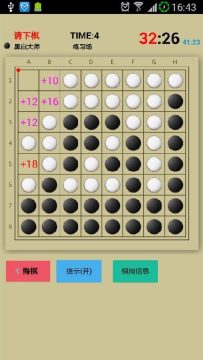 走在夕阳下的斜光游戏_9