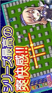 100人集体游戏_8