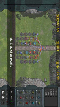塔防游戏下_4