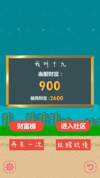 我叫传奇公益服平台_0