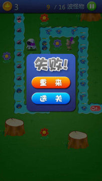 临高押鱼虾游戏_8