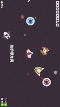 太空杀手下载手机_8