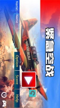紧急救护车下载_8
