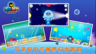 海洋世界_4