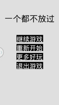 玖少求放过游戏_9