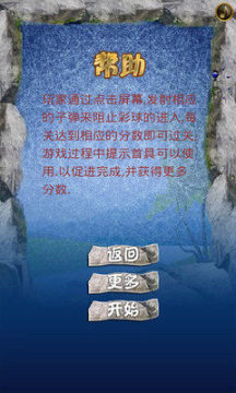 钻石棋下载_0