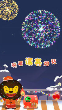 多纳亲子游戏_7