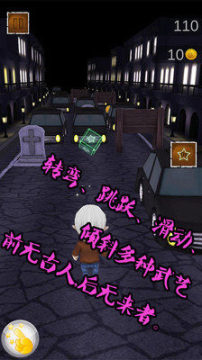 逃亡兔跑酷游戏_2