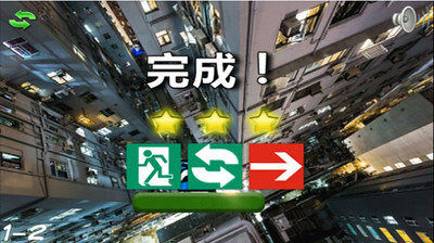 高空转向下载苹果_1
