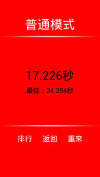 火影忍者手游强度排行_3