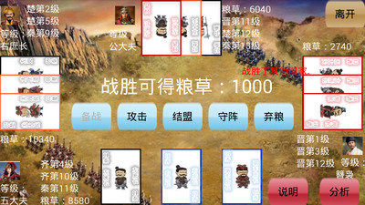 秦朝霸业手游礼品码_8