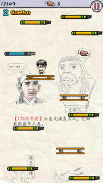 先享时光app下载_8