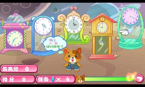 宝宝认时钟游戏_7