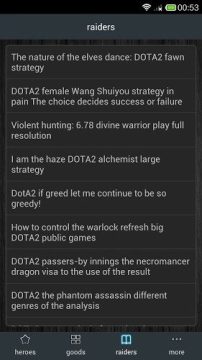 天命传闻手游攻略_8