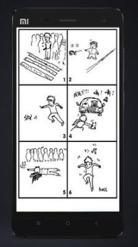 让我继续爱你游戏_2