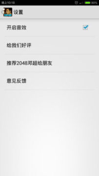 邓芯的90后生活游戏_4