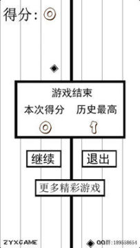 下载梦幻炫舞_7