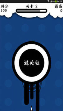 分裂门下载_6