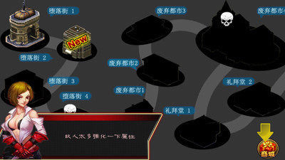 西游争霸街机下载_4
